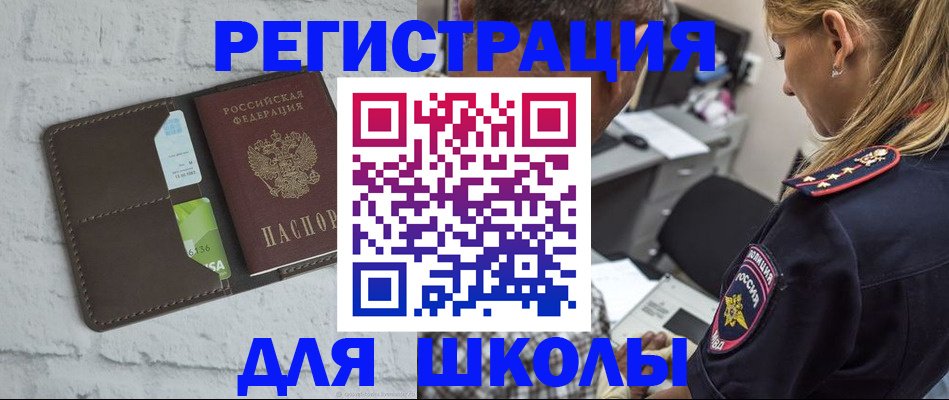 пропишу в квартире в Энгельсе